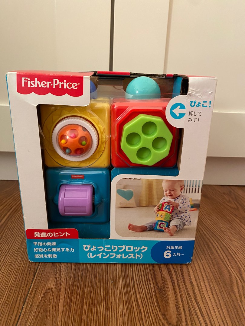Stacking action blocks online
