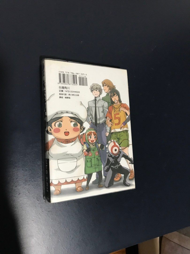 Future Diary Mirai Nikki Official Guide Art Book Japan Anime Illustrations