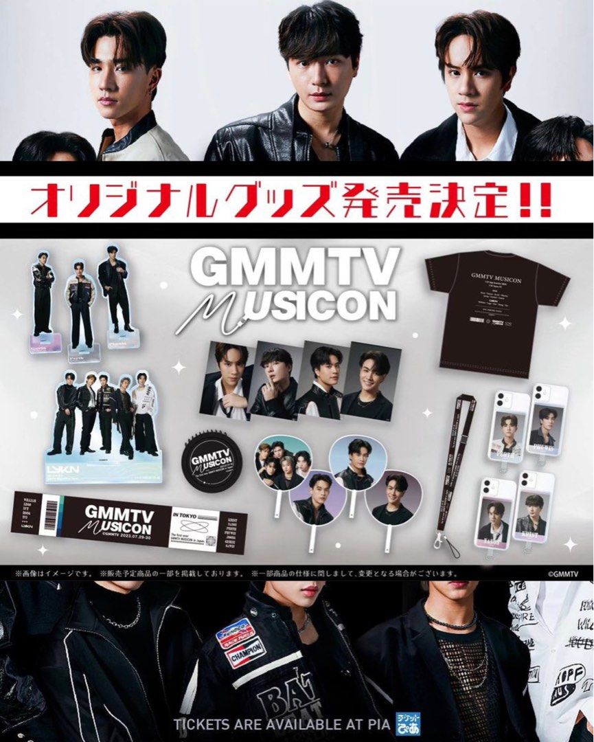 💫日本代購GMM[預購至6月22] 🇹🇭GMMTV MUSICON Tokyo official goods 