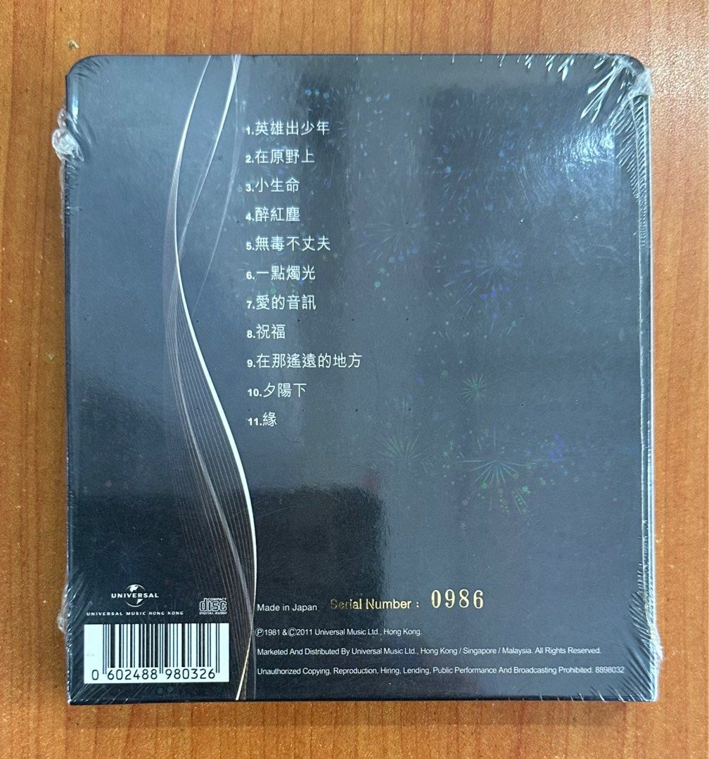 Hong Kong Michael Kwan 30 Anniversary 24k GOLD CD Serial Numbers