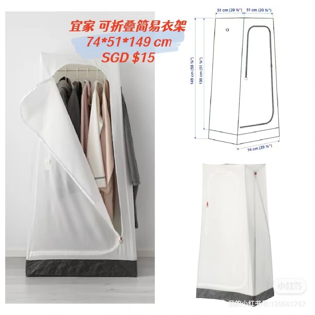 Collapsible wardrobe new arrivals ikea