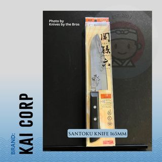 (Imported) Premium Japanese Knife - Kai Corp Santoku Knife