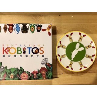 全新KOBITOS醜比頭的秘密花園瓷盤/餐具。出清2個100。