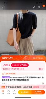 （分類：）位於 。 由 Leaffy123 提交（商品編號 1237924927，圖片 1）。簡介： 。