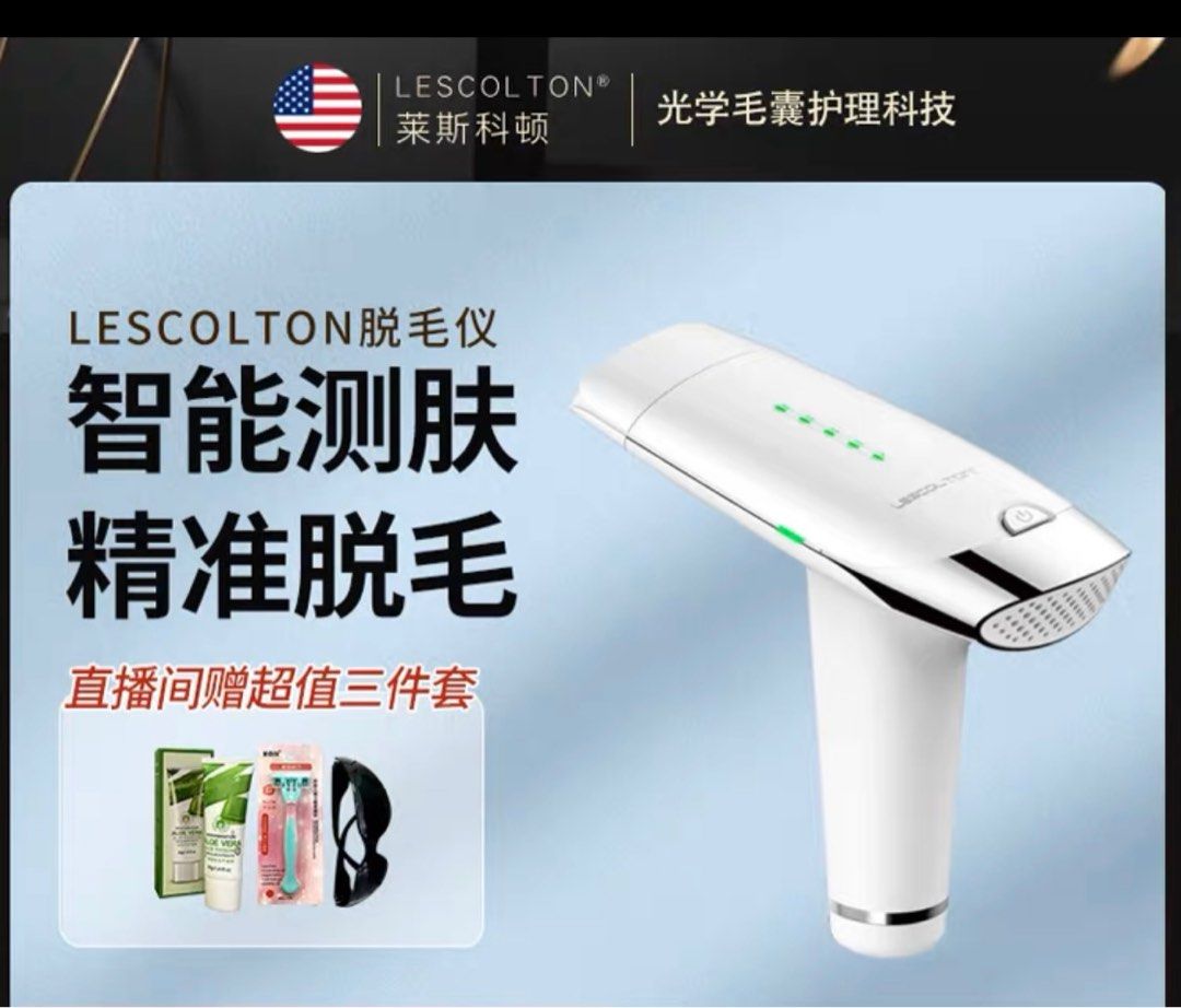 Ipl lescolton best sale