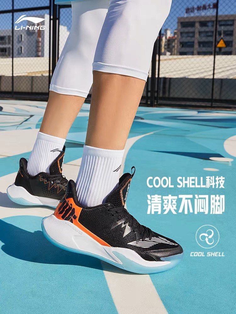 Newest basketball shoes 2019 store