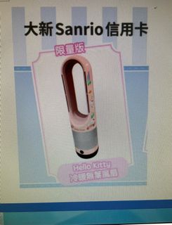 （分類：）位於 。 由 mrcasperchan 提交（商品編號 1237887979，圖片 1）。簡介： 。