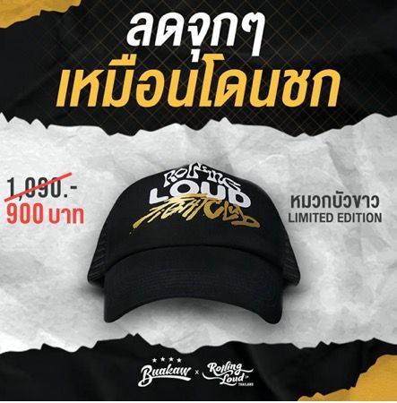 Flight club hats new arrivals
