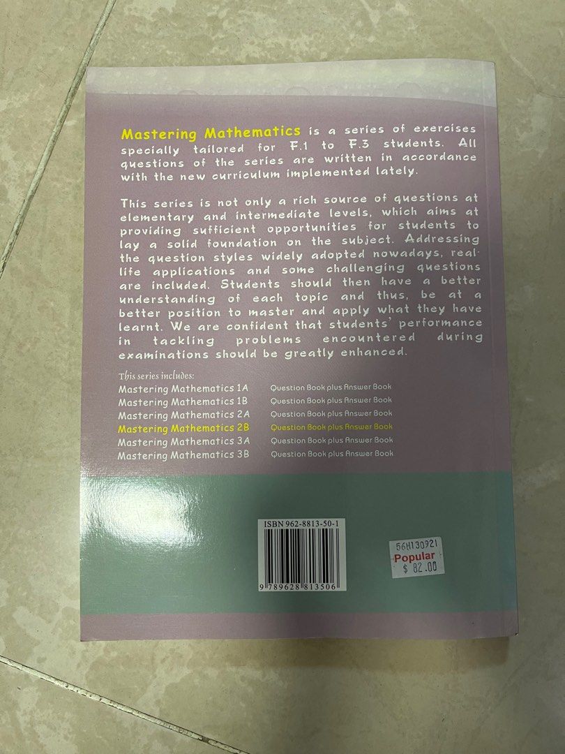 Mastering Mathematics 2B with detailed solutions, 興趣及遊戲, 書本 & 文具, 教科書 ...