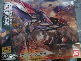 （分類：）位於 。 由 blackastray3 提交（商品編號 1237947392，圖片 1）。簡介： 。