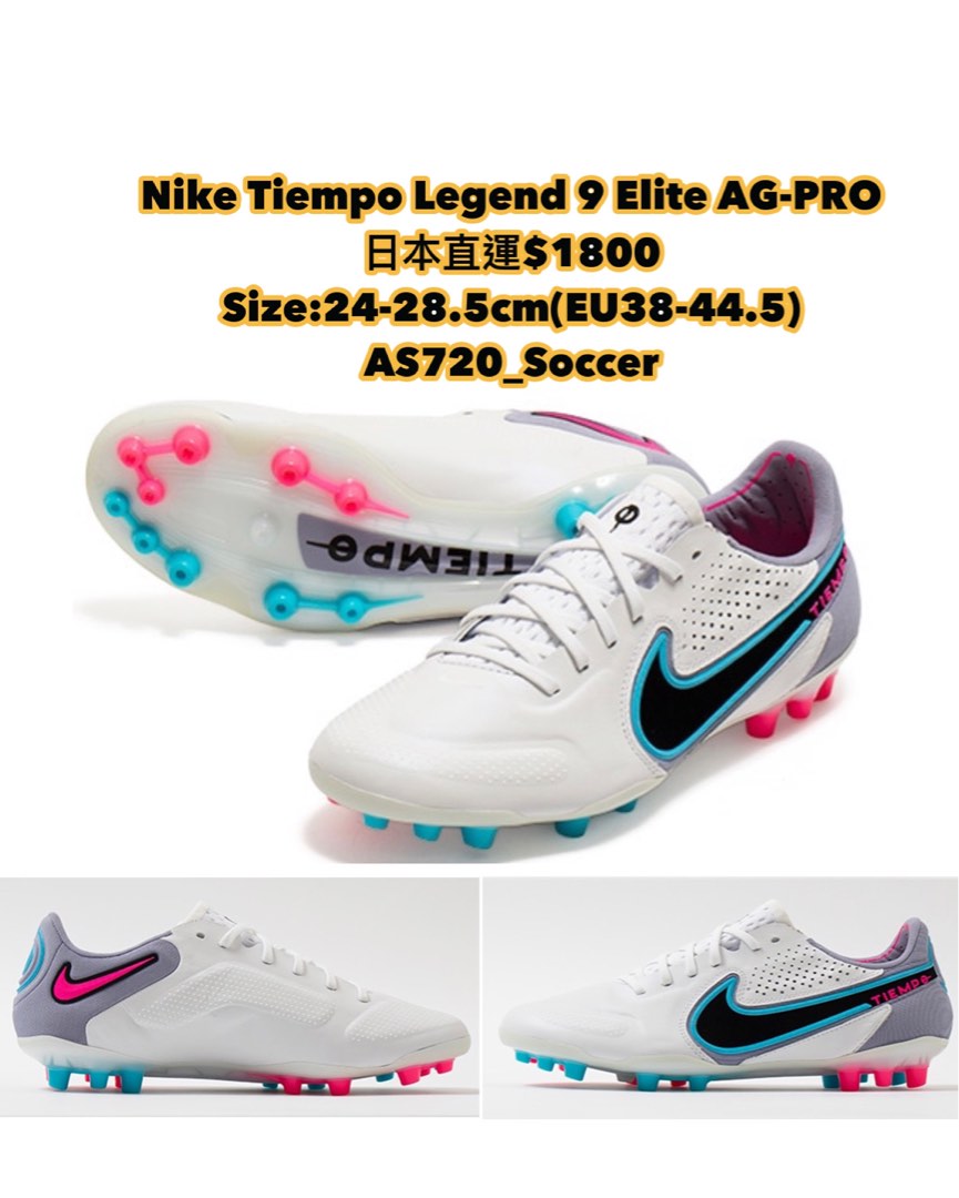 Nike Tiempo Legend 9 Elite AG-PRO, 運動產品, 運動與體育, 運動與