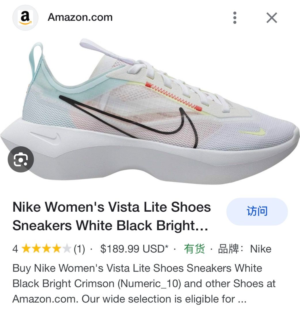 Nike vista lite amazon best sale