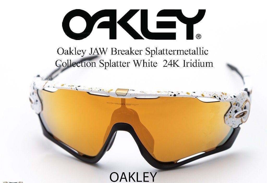 Oakley Jawbreaker