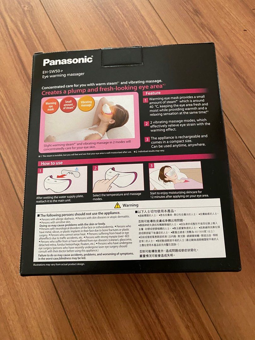 Panasonic eye hotsell warming massager
