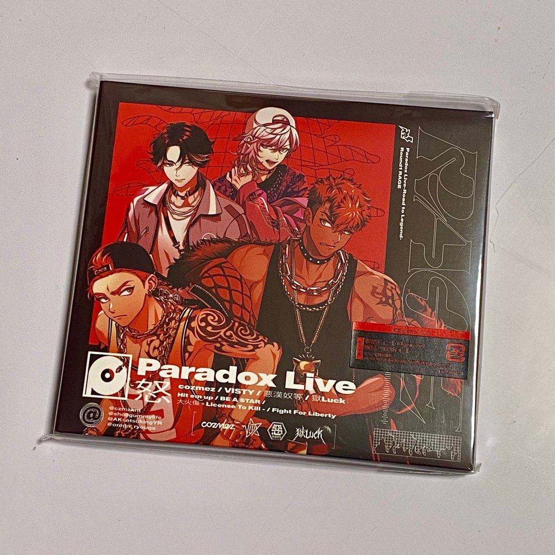 11,000円Paradox Live  CDまとめ売り18枚　ほぼ新品