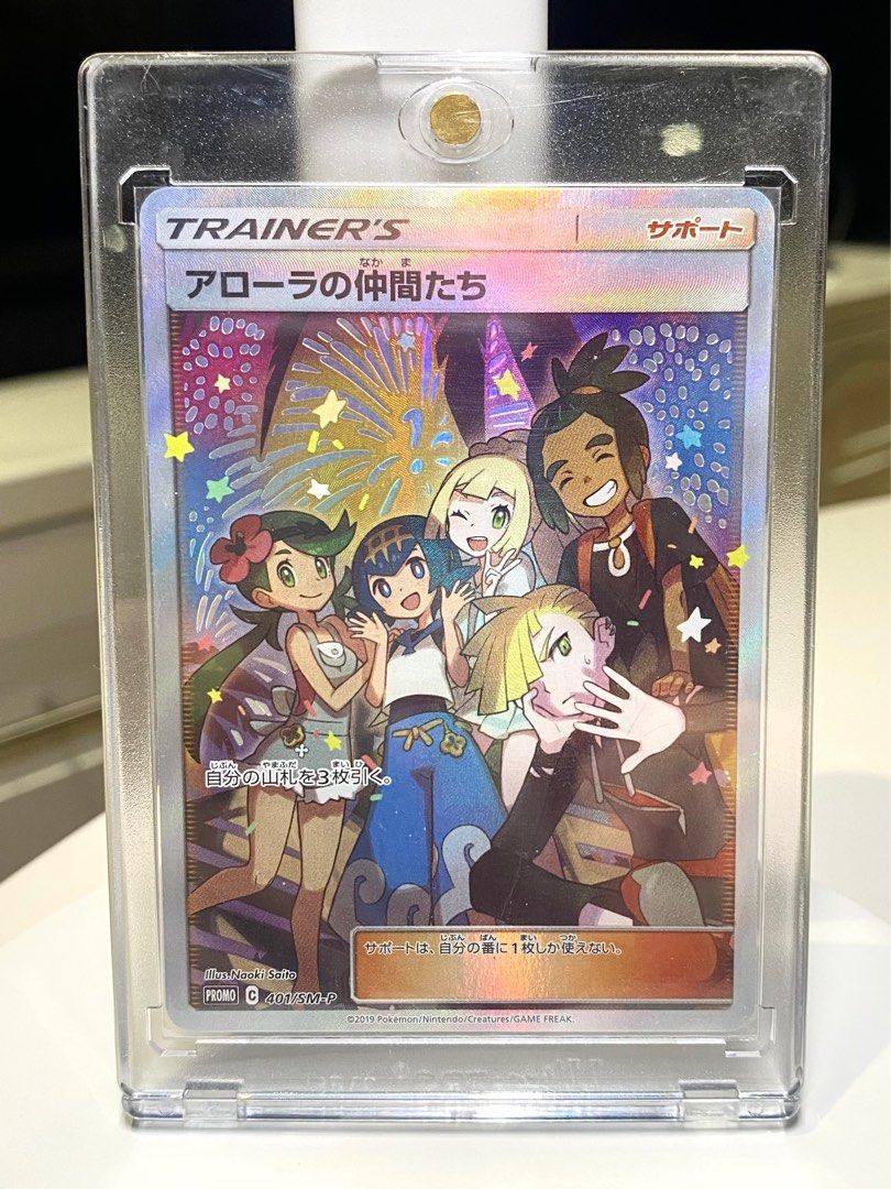 pokemon alola card set Lunala or Solgaleo Pokemon Alola Collection Box – PokeOrder.com
