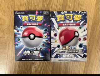 （分類：）位於 。 由 elmolam. 提交（商品編號 1237914215，圖片 1）。簡介： 。