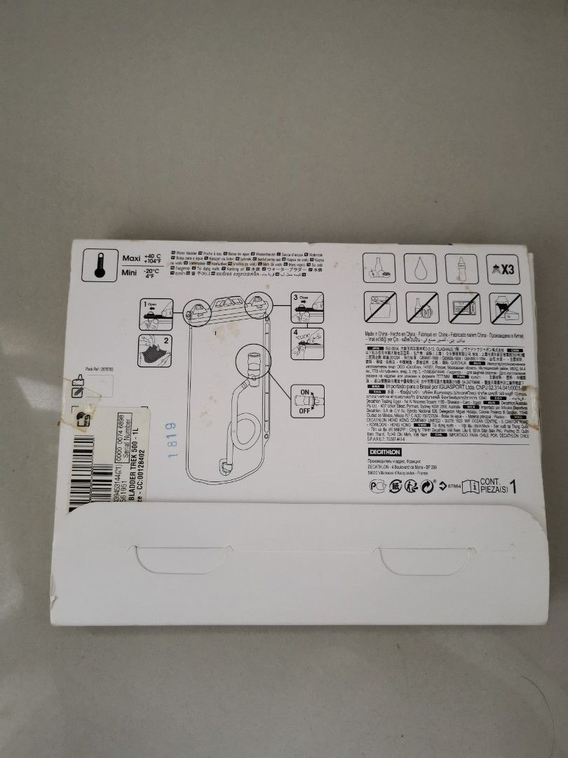 Quechua water bladder 1L, Sports Equipment, Other Sports Equipment and