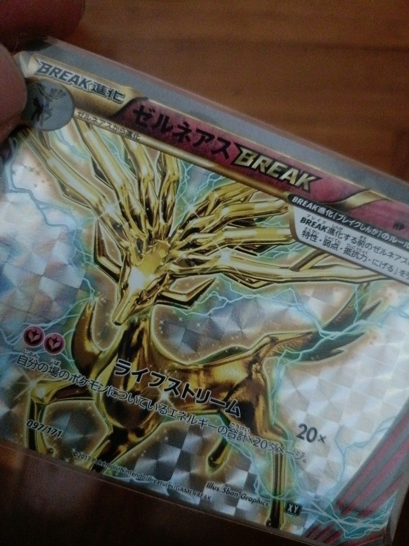 Rare Xerneas Break Japanese Pokemon Vintage Card Nm, Hobbies & Toys, Toys & Games on Carousell
