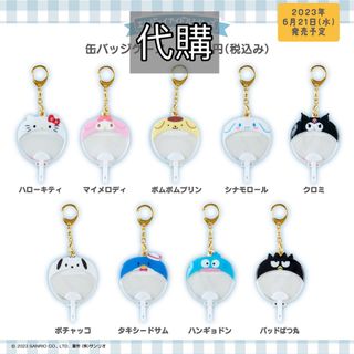 （分類：）位於 。 由 love_dream_happiness 提交（商品編號 1237954527，圖片 1）。簡介： 。