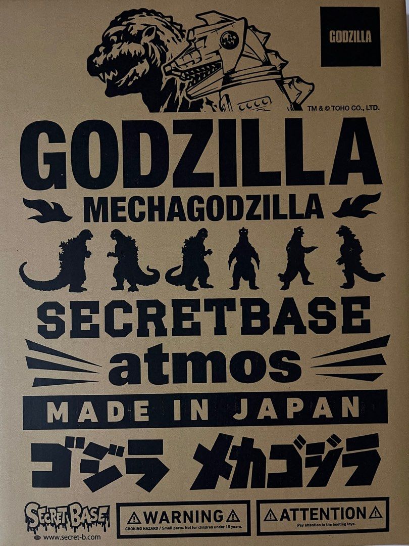 Secretbase Secret base Big Scale X-RAY Godzilla Full color