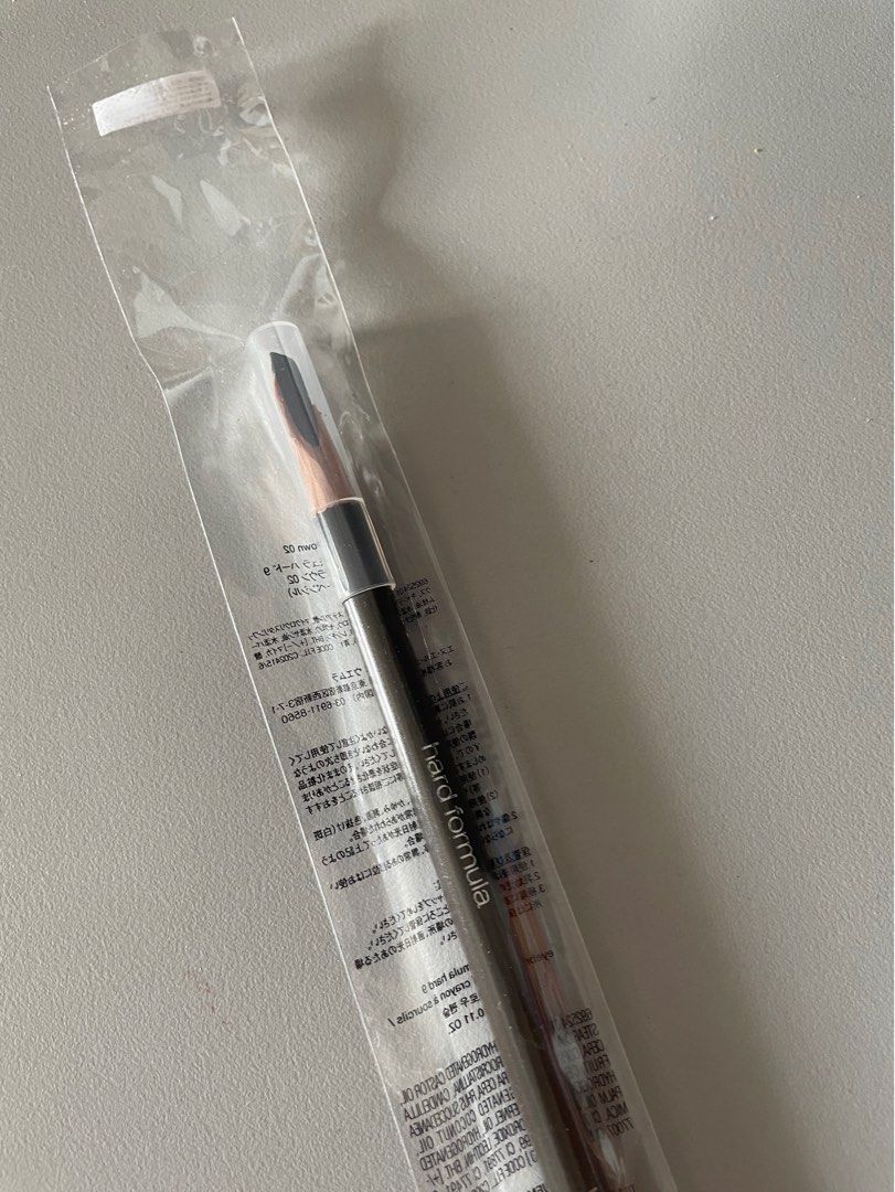 Shu Uemura Hard Formula Eyebrow Pencil H9 Seal Brown 02, Beauty