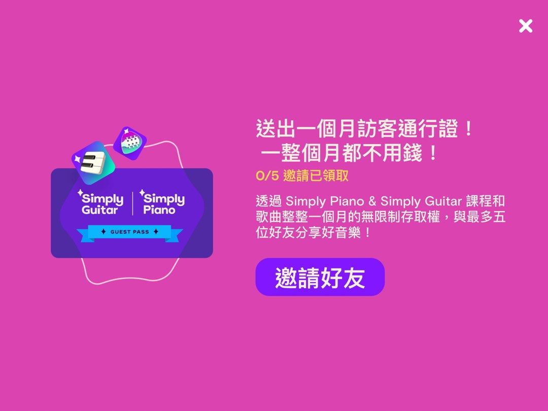 Simply piano promotion hot sale