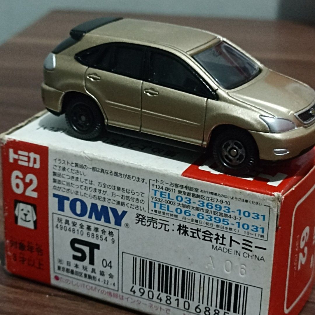 Tomica toyota best sale harrier