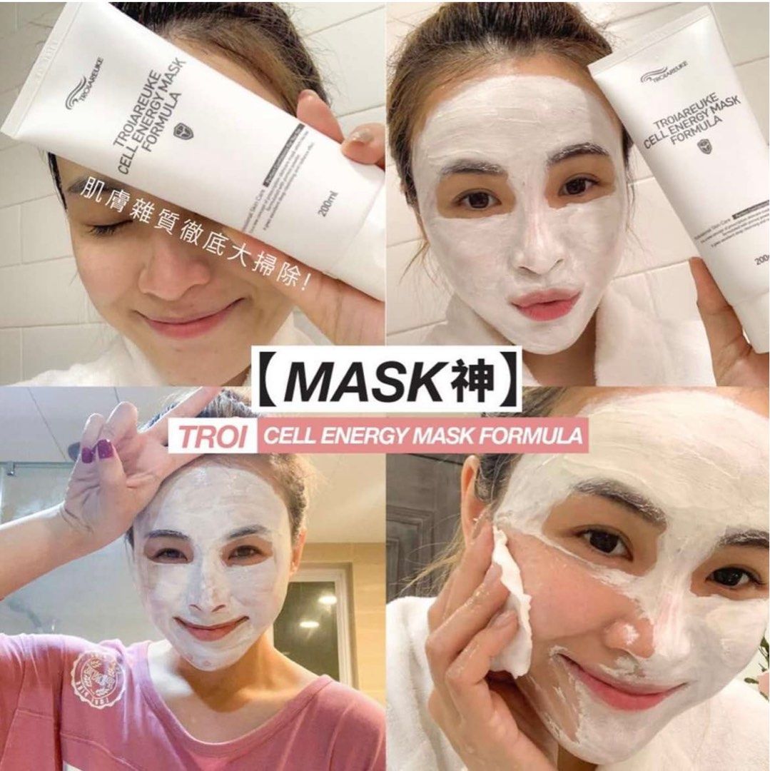 特別優惠-Troiareuke 現貨mask神-TROIAREUKE CELL ENERGY MASK FORMULA