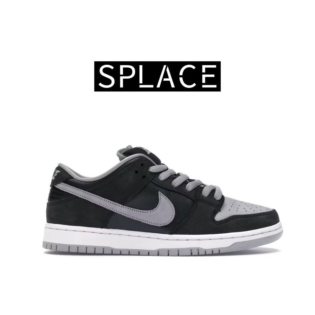 Nike Sb Dunk Low J Pack Shadow Nike SB Dunk Low 'J-Pack Shadow'- Size