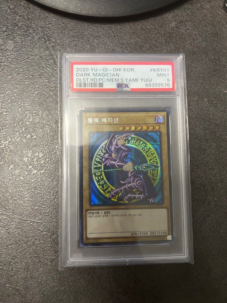 holographic card printer Yu-Gi-Oh! PSA Slab Box – UK Blue Eyes TCG Store main image 0