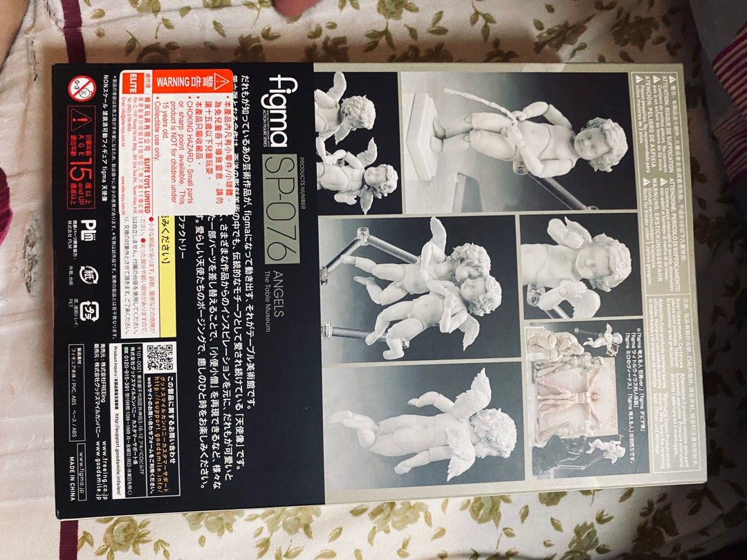 ギフト 天使像 ふたりver フィギュア 【figma】 SP-076 | www