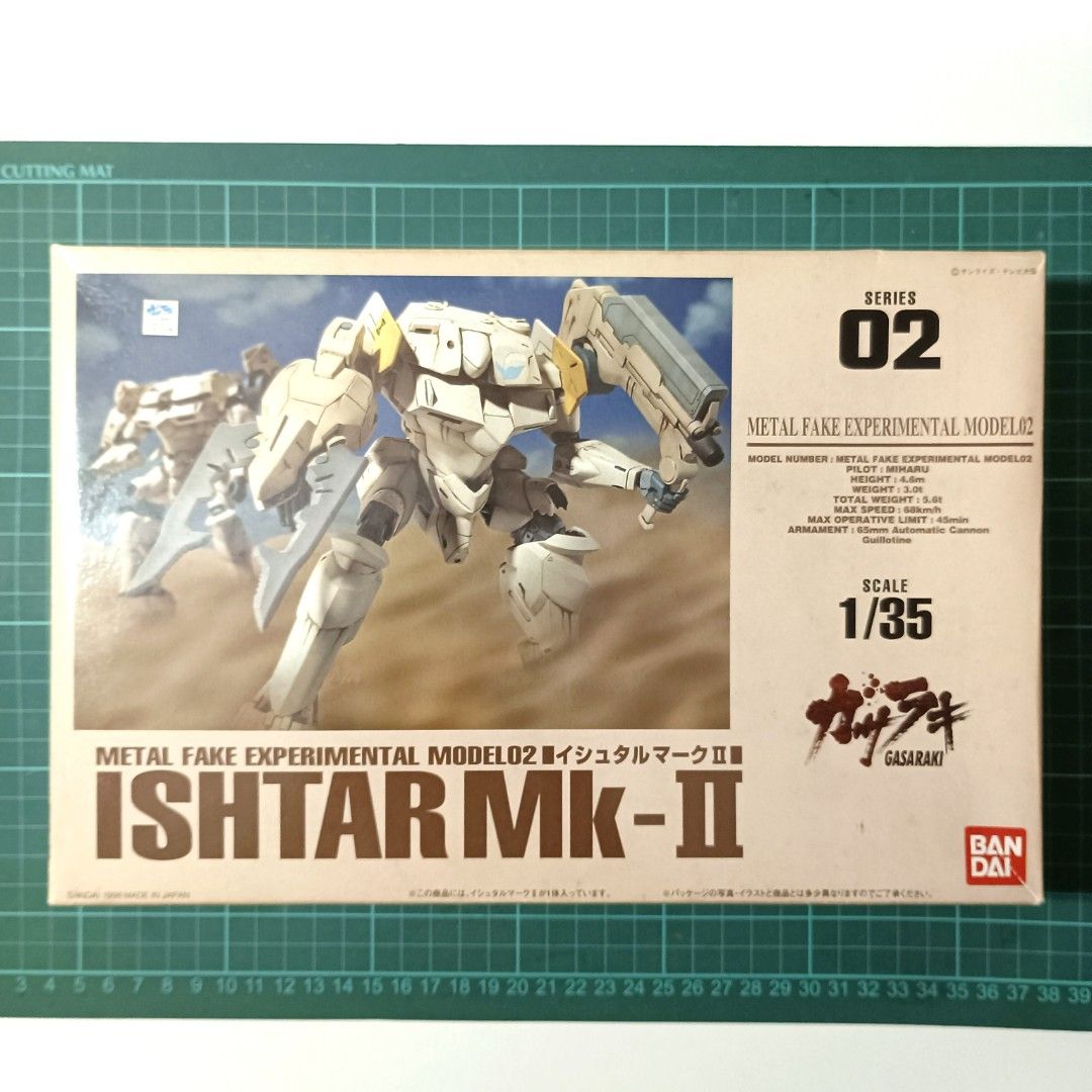 1/35 Ishtar MK-II Gasaraki Metal Fake Experimental Model