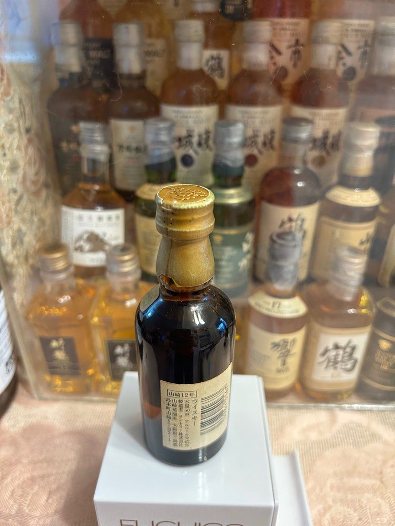 日本50ml山崎12年威士忌whisky酒版酒辦非余市竹鶴白州響宮城峽, 嘢食