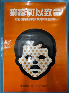 （分類：）位於 。 由 goodtimevintage 提交（商品編號 1238162014，圖片 1）。簡介： 。