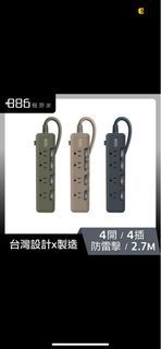 台灣製造+886極野家 4開4插延長線 2.7米 (HPS1440)