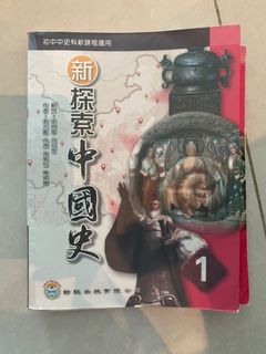 （分類：）位於 。 由 chestynuts 提交（商品編號 1238134907，圖片 1）。簡介： 。