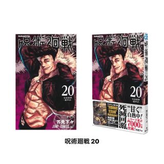 （分類：）位於 。 由 dixxko_ 提交（商品編號 1238098108，圖片 1）。簡介： 。