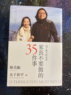 （分類：）位於 。 由 youngmountain_c26c95 提交（商品編號 1238110152，圖片 1）。簡介： 。