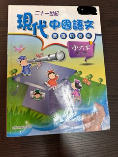 （分類：）位於 。 由 chocolateloverrr 提交（商品編號 1238181651，圖片 1）。簡介： 。