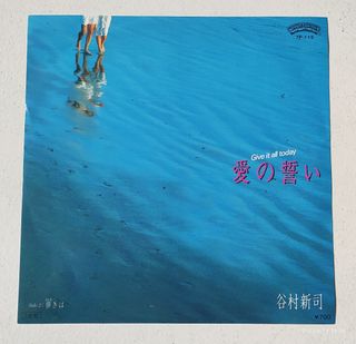 (Category: ) located in . Submitted by MusicLover99 (Listing ID 1238136433, Image 1). Description: .