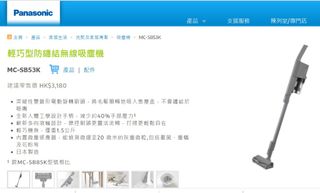 （分類：）位於 。 由 smallgary914 提交（商品編號 1238214442，圖片 1）。簡介： 。