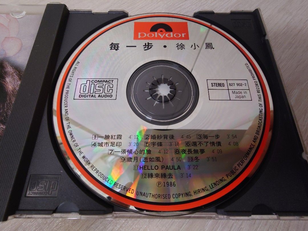 徐小鳳每一步CD Made in Japan 1A2日本蒙字天龍版歌書/唱碟/接近全新