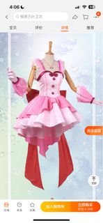 （分類：）位於 。 由 ccwc_mew 提交（商品編號 1238136662，圖片 1）。簡介： 。