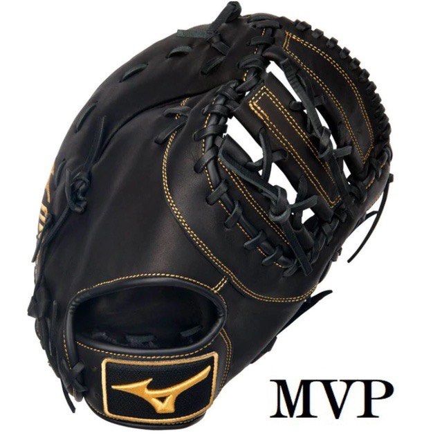 Mizuno prime skin best sale
