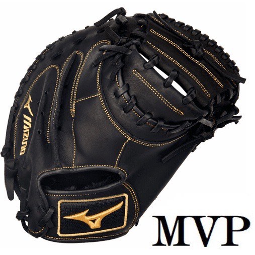 MIZUNO MVP Baseball Ball