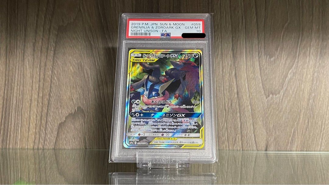 カイ SAR PSA10 完美品 | nate-hospital.com