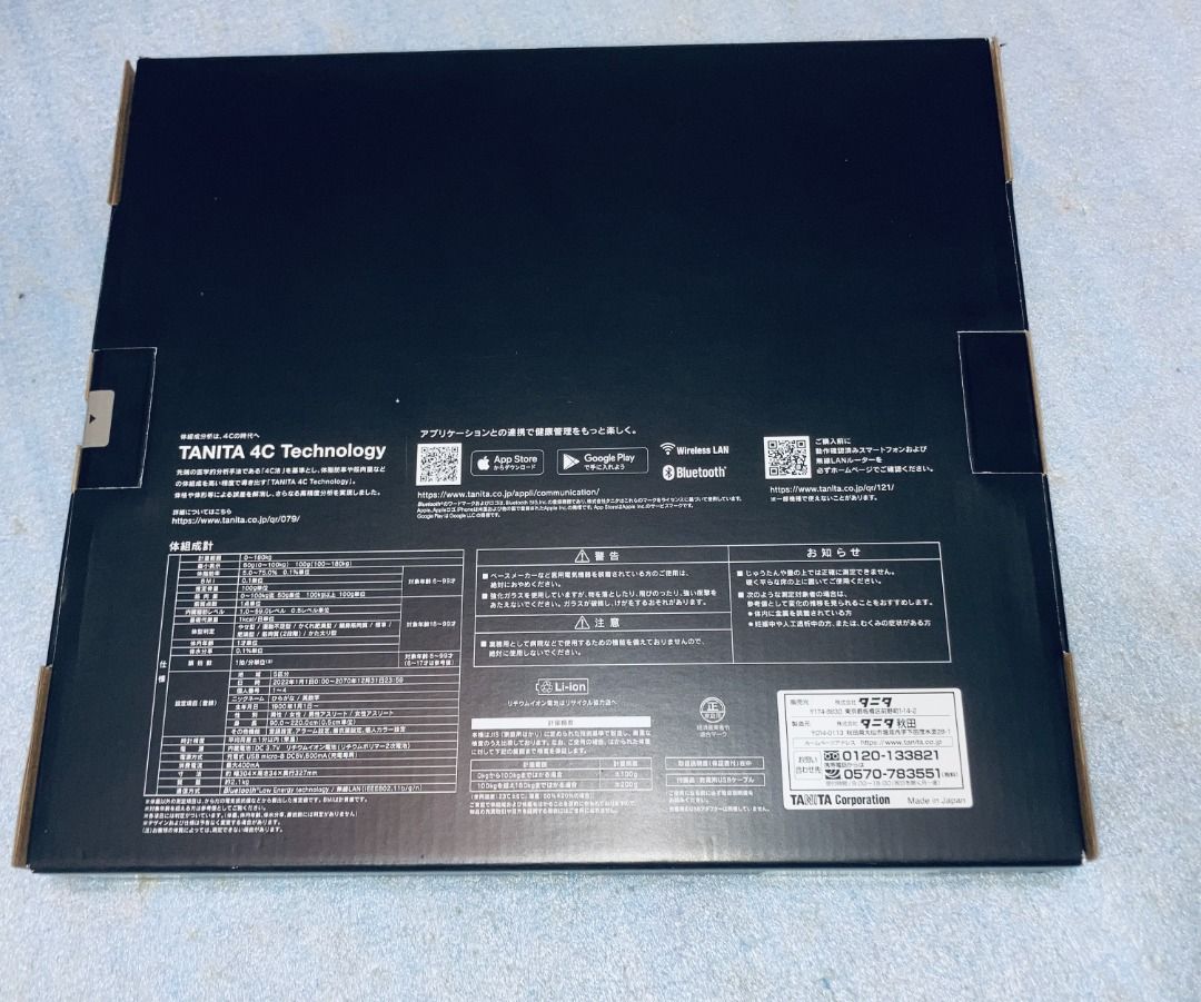 全新日本製造TANITA RD-930L RD-931L 智能脂肪磅最新系列innerscan