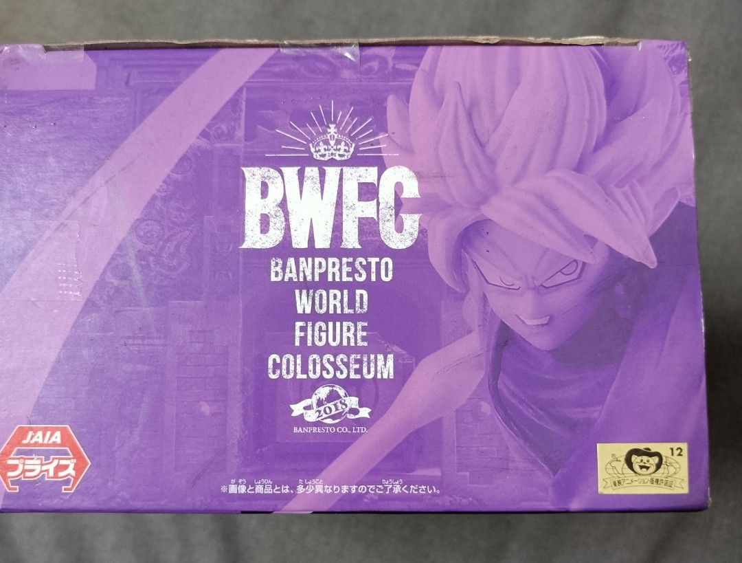 日版金證 BWFC七龍珠 黑悟空 全新未拆封, 書籍、休閒與玩具, 玩具、公仔、桌遊在旋轉拍賣