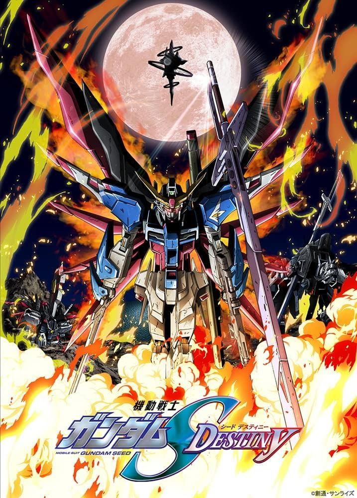 預訂非現貨] 機動戦士ガンダムSEED DESTINY HDリマスターComplete Blu